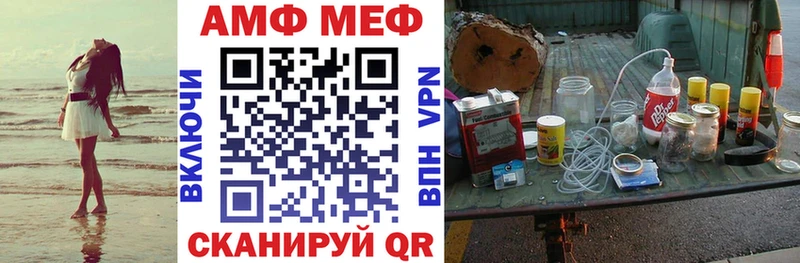 блэк спрут как зайти Сосногорск АМФ VHQ