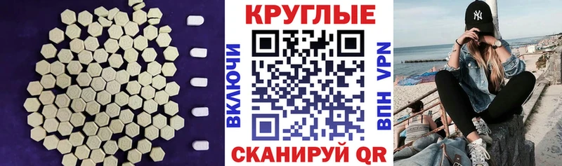 MEGA ссылки  Сосногорск  ЭКСТАЗИ таблы 