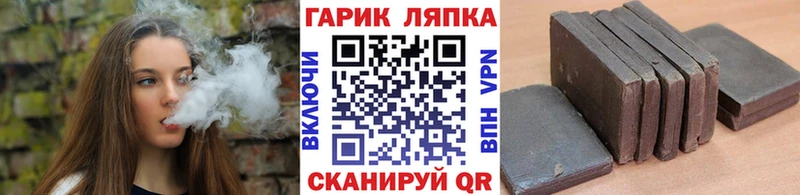 купить   Сосногорск  ГАШИШ Ice-O-Lator 