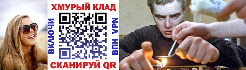 ГЕРОИН хмурый Сосногорск