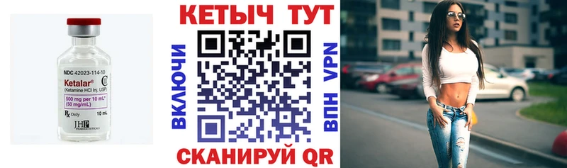 как найти наркотики  Сосногорск  МЕГА вход  Кетамин ketamine 