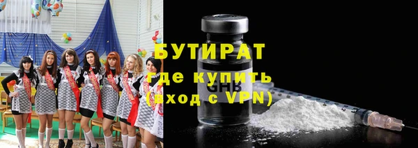 apvp Бородино