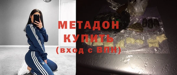 марки lsd Бронницы