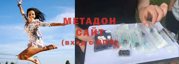 марки lsd Бронницы