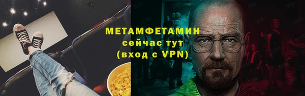 apvp Бородино