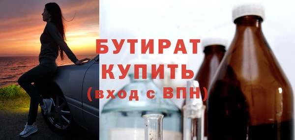 apvp Бородино