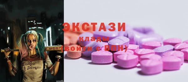 apvp Бородино