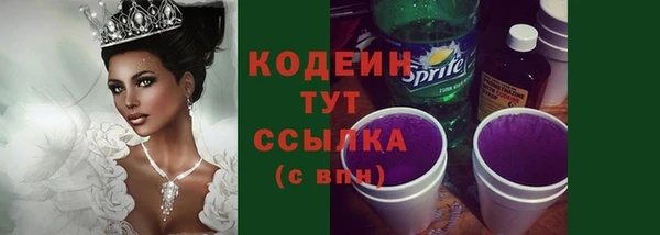 марки lsd Бронницы