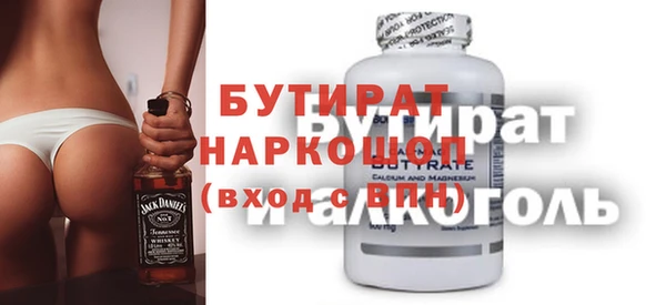 apvp Бородино