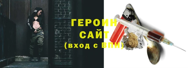 apvp Бородино