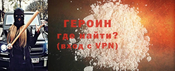 apvp Бородино