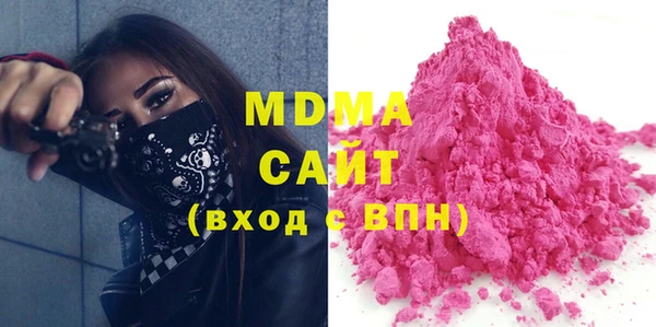 марки lsd Бронницы