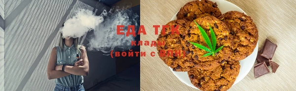 марки lsd Бронницы