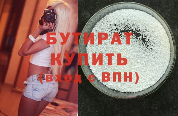 марки lsd Бронницы