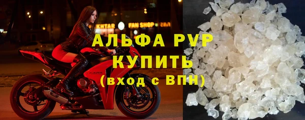 марки lsd Бронницы