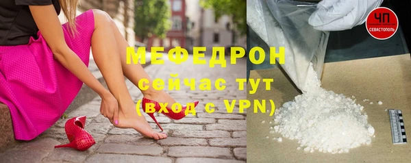 прущие крисы Протвино