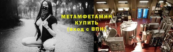 марки lsd Бронницы