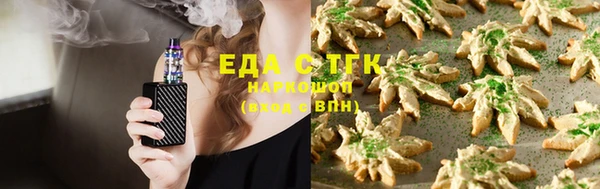 марки lsd Бронницы