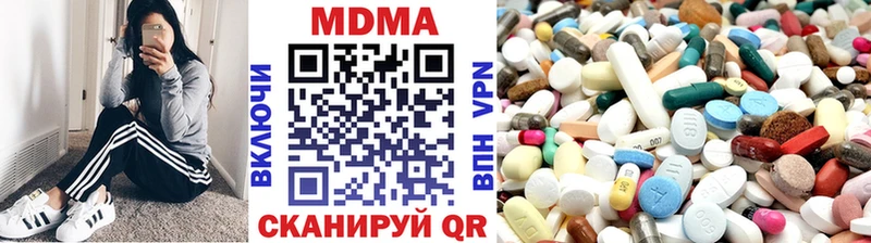 blacksprut ссылка  где продают   Сосногорск  MDMA crystal 