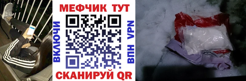 МЯУ-МЯУ мука Сосногорск