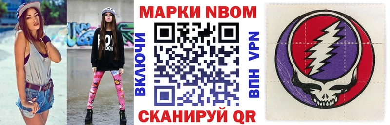 магазин  наркотиков  Сосногорск  Марки N-bome 1500мкг 