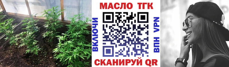 Дистиллят ТГК гашишное масло  Сосногорск 