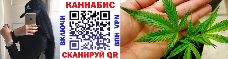 Канабис планчик  купить   Сосногорск 